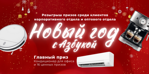Red Gold White Modern Elegant Sale Promotion Christmas Banner Portrait (Документ в формате A4) (Публикация в Instagram (квадратная)) (300 × 240 пикс.) (500 × 250 пикс.).png
